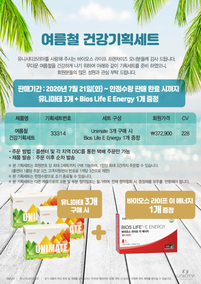 이에너지 이미지
