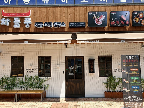 던킨양산증산 이미지