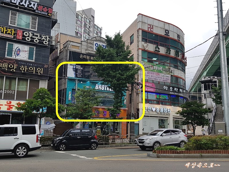 신모라미용실 이미지