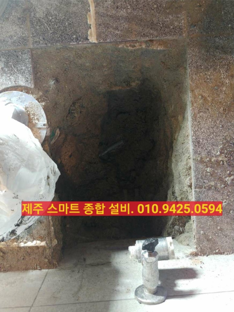 스마트종합설비 이미지