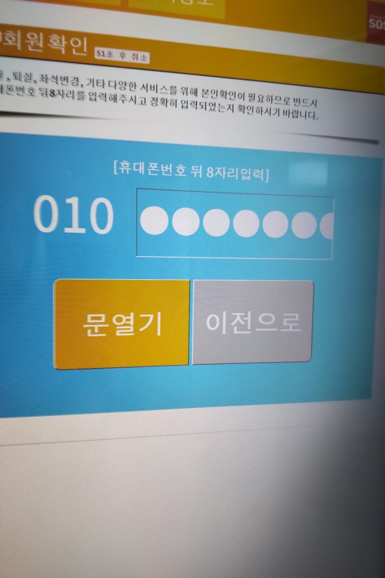 정읍시나브로스터디카페 이미지