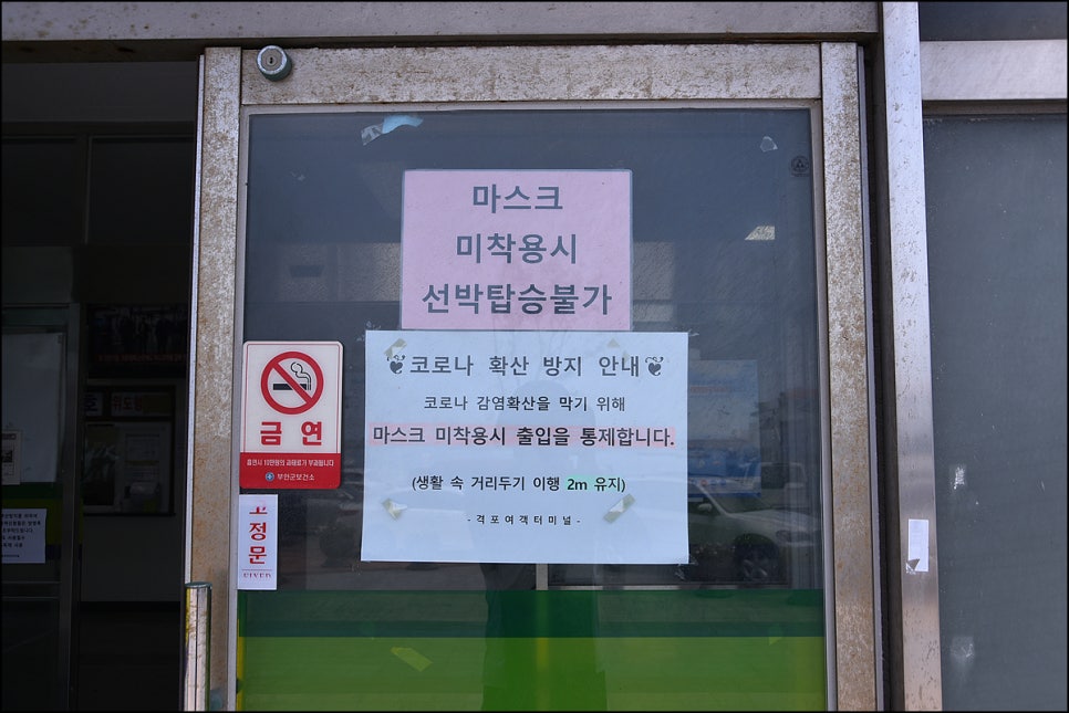 포유디해운 이미지