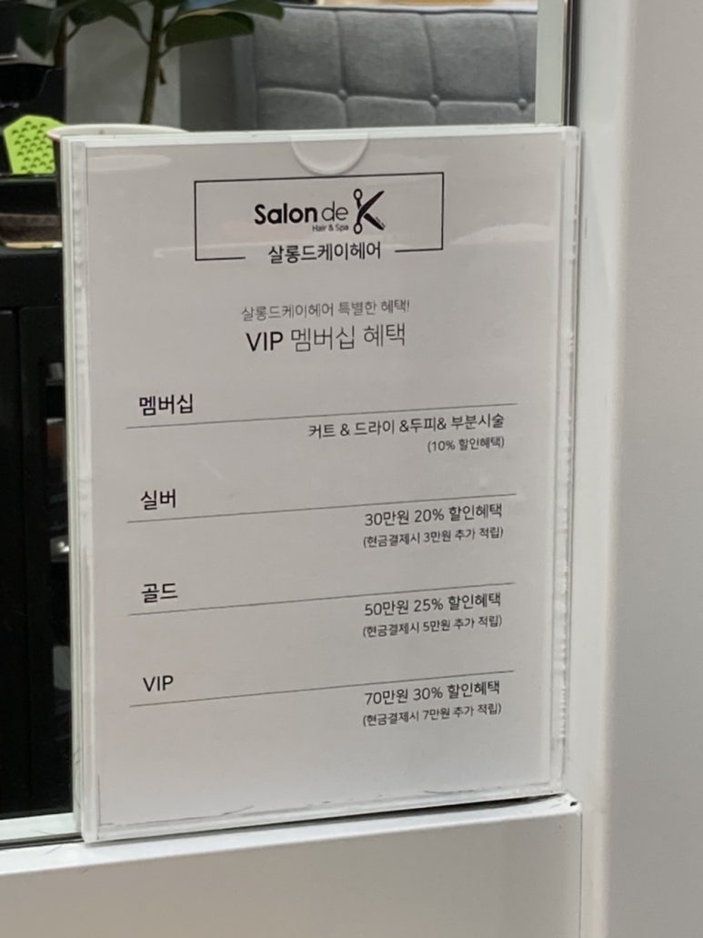 살롱드케이 이미지
