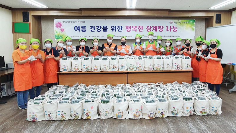 토지삼계탕 이미지