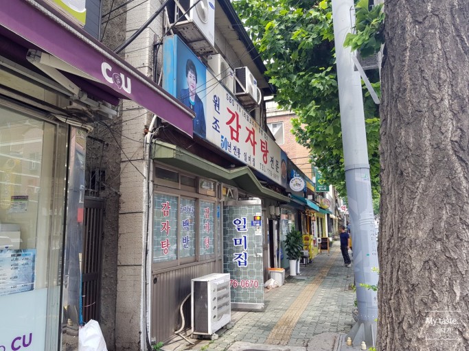일미집 이미지