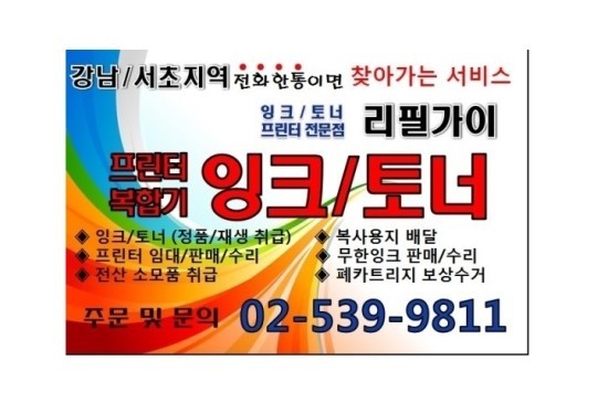 청호충전소 이미지