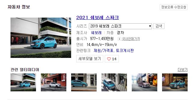 중동공업사 이미지