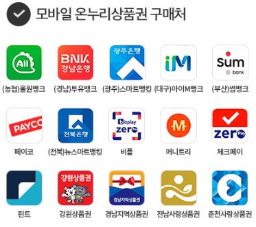 온누리비즈 이미지