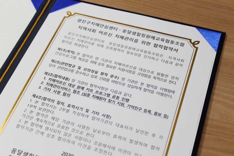 힐링원예협동조합 이미지