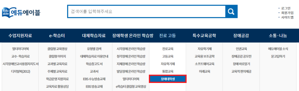 (주)와이비엠에듀 이미지