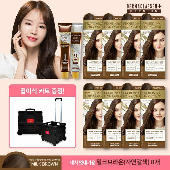 50헤어 이미지