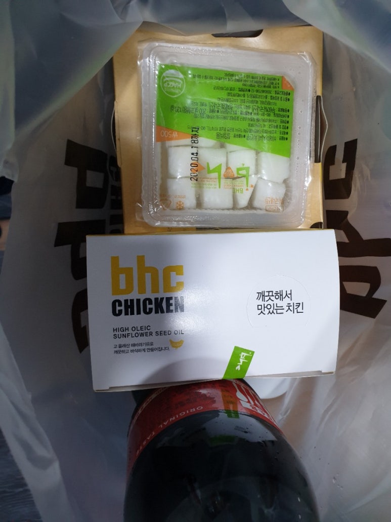 비에치씨 이미지