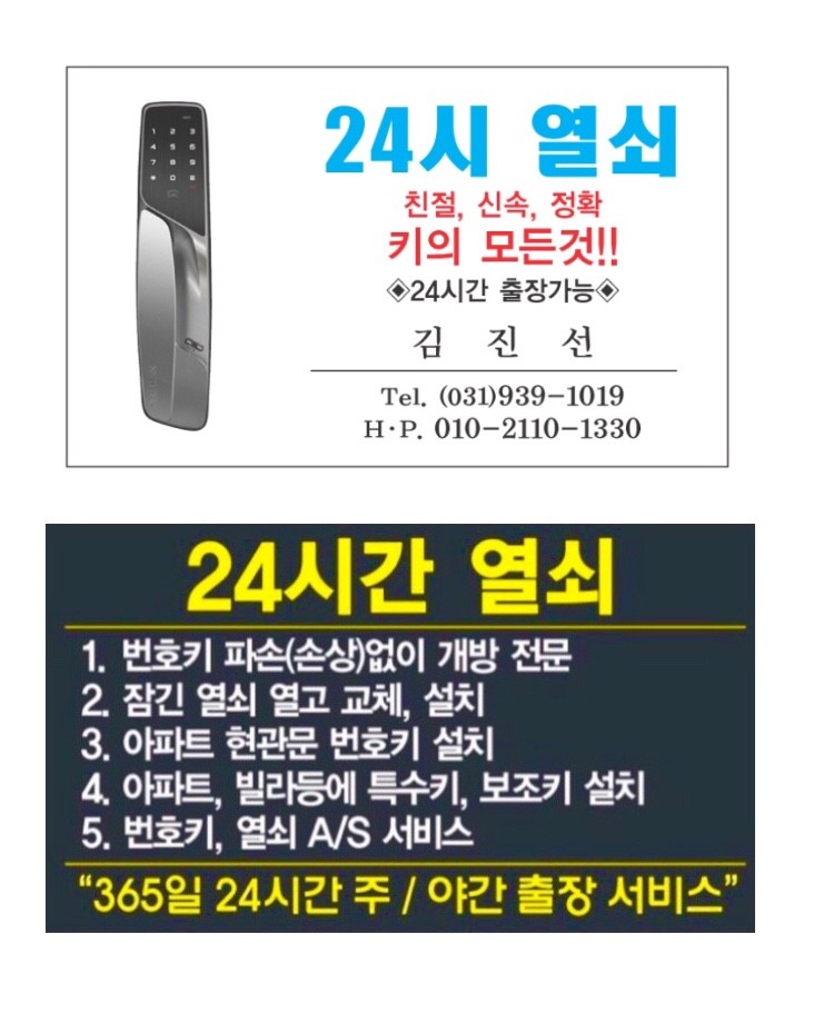 나이스가이운정산내점 이미지