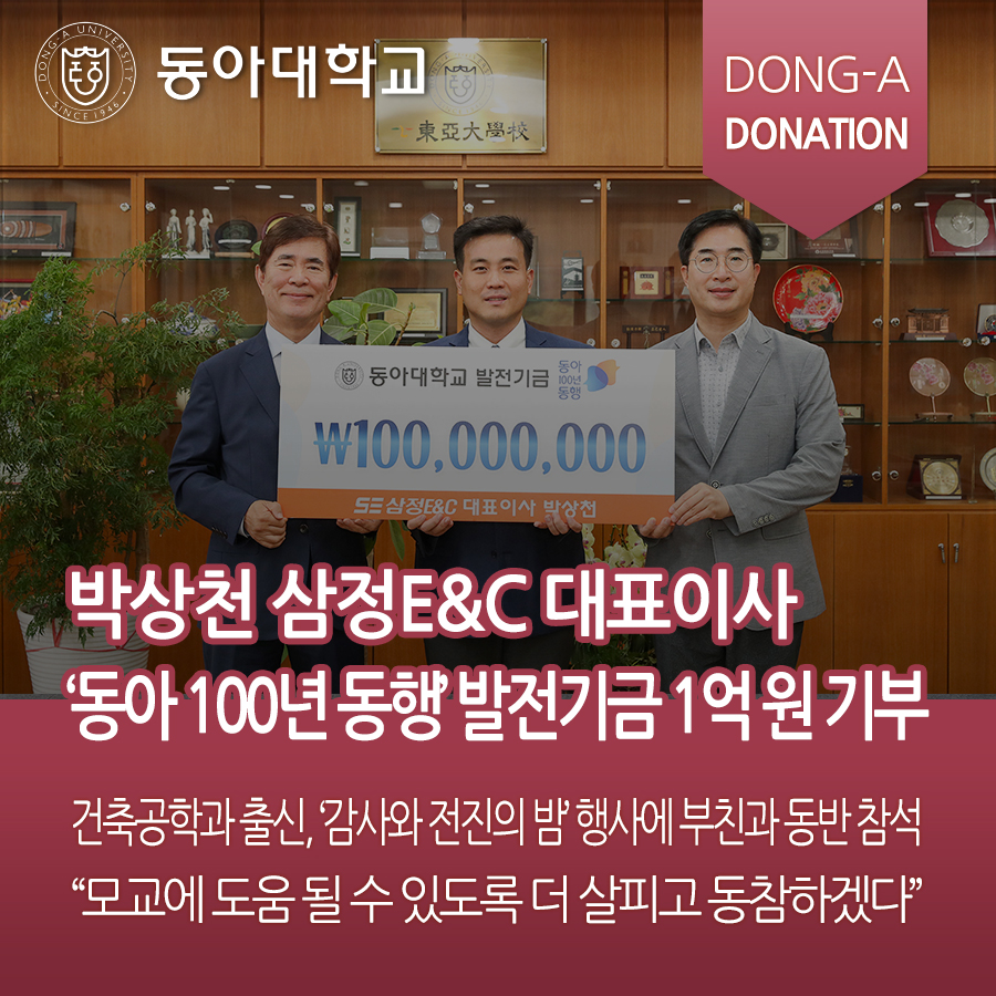 그린E&C 이미지