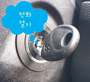 가열쇠 이미지