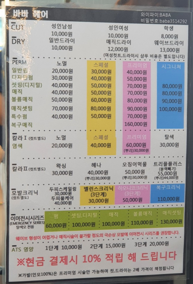 바바불광 이미지