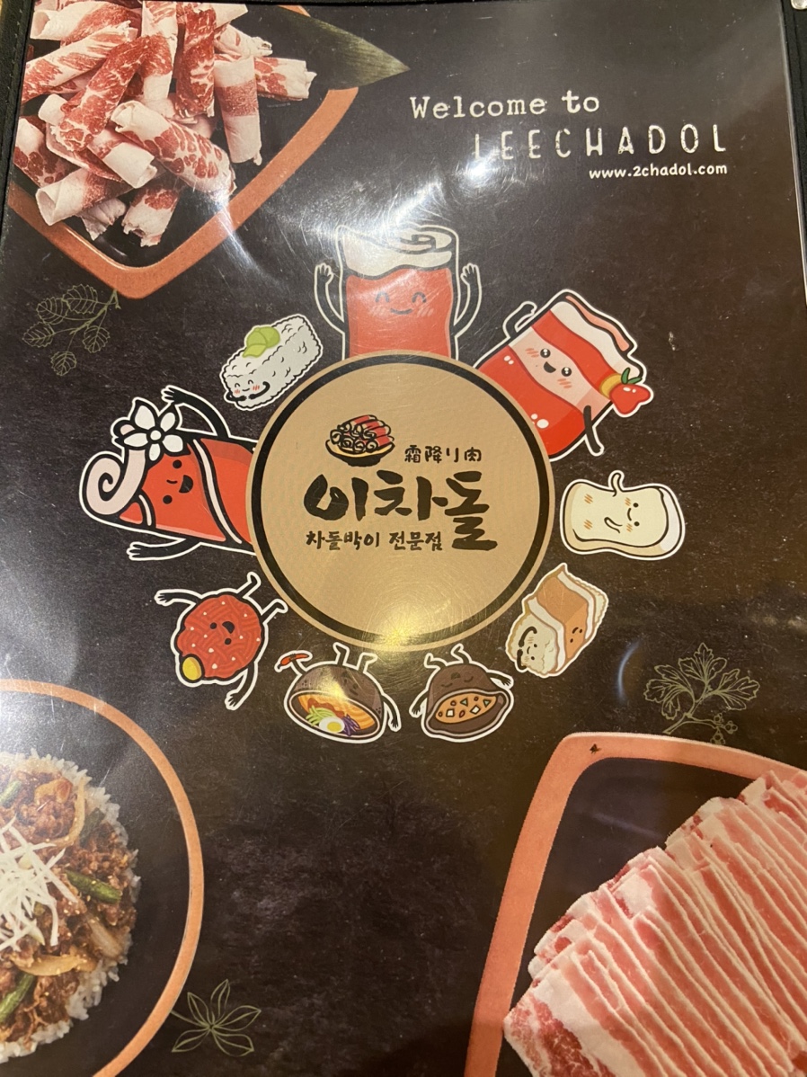 마음고기 나운점 이미지