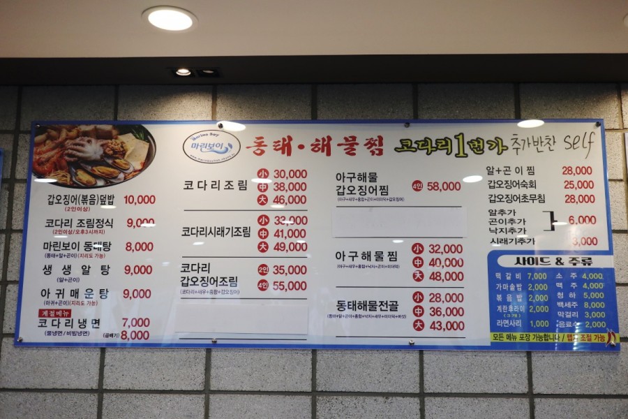 파리바게뜨삼송신원 이미지