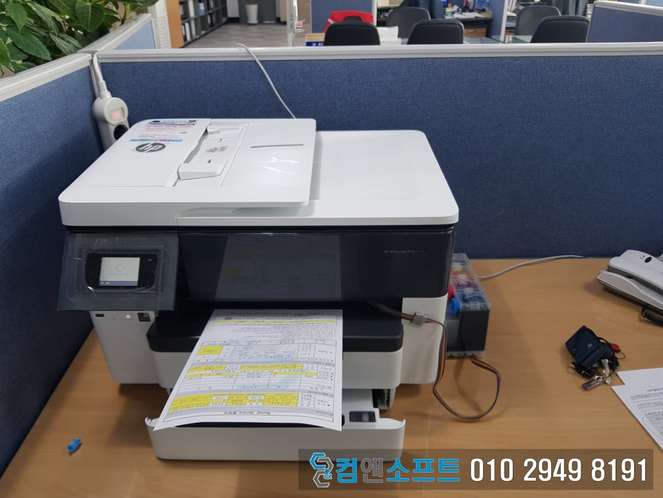 컴앤소프트 이미지