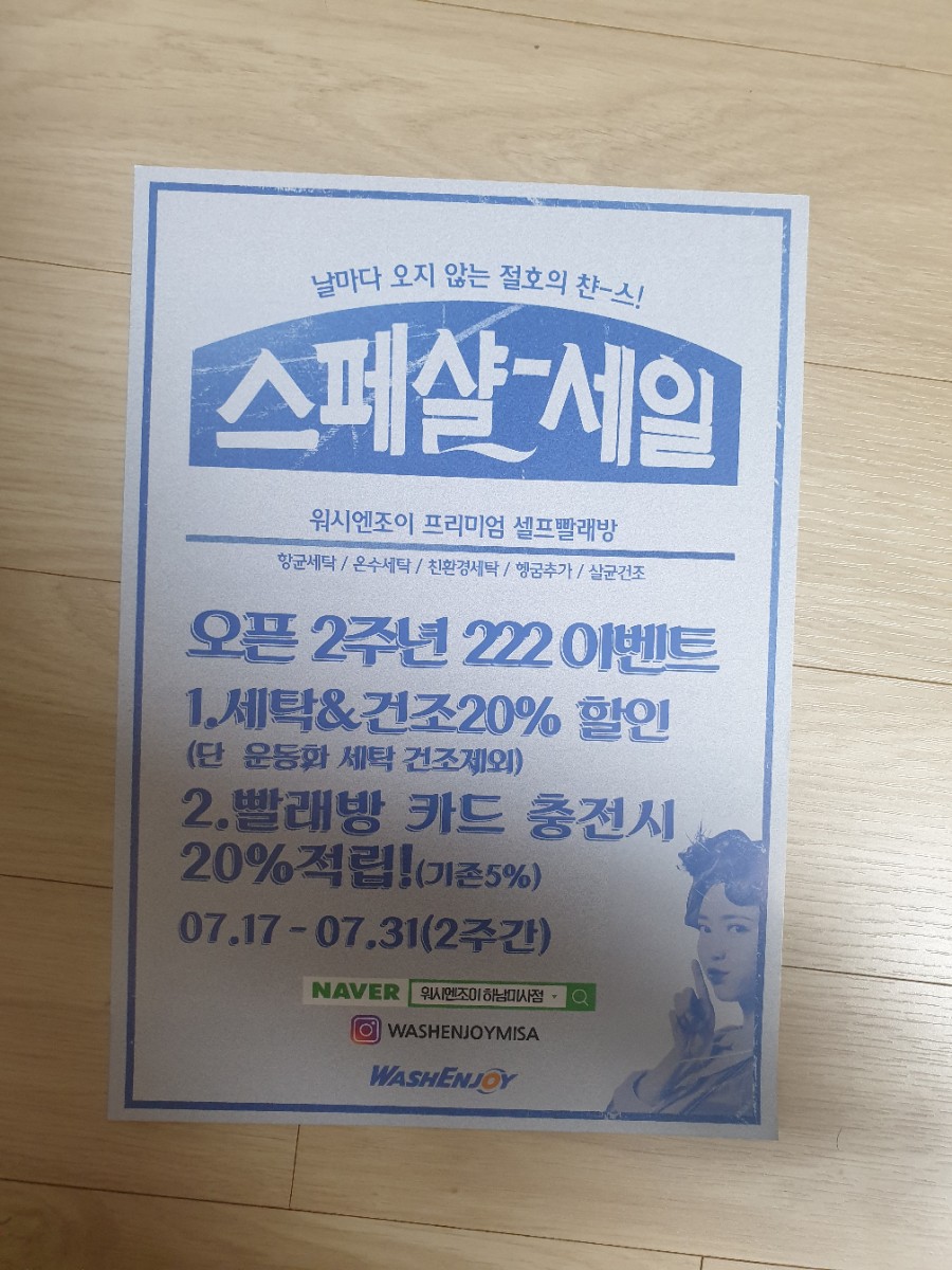 남미사 이미지