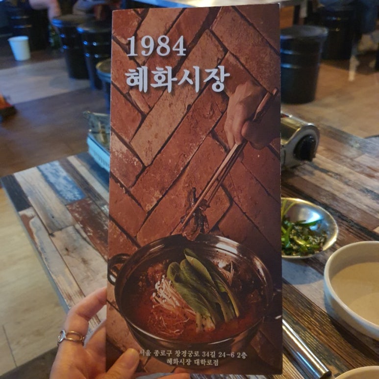 1984 혜화시장 이미지