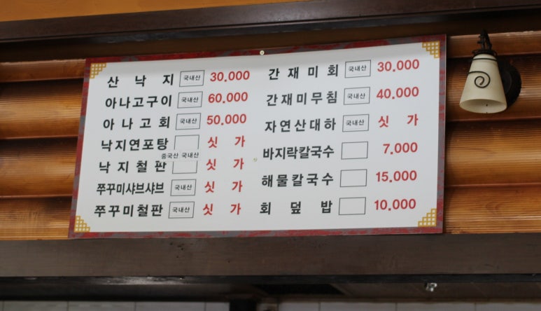 공주네회조개구이 이미지