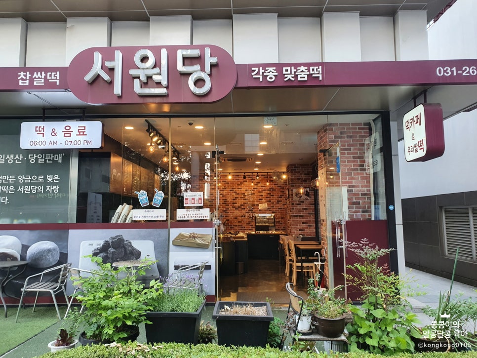 광교서원당 이미지