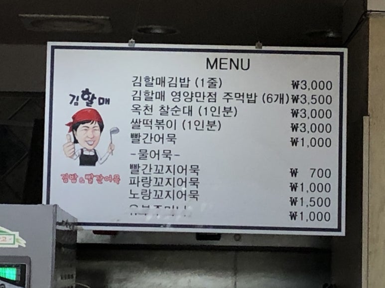 길앤김 이미지
