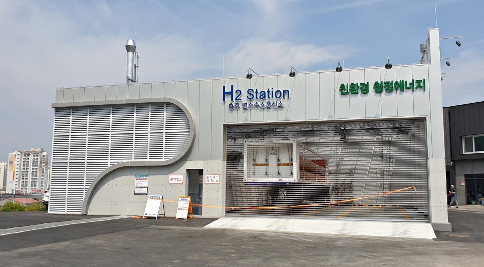 연수복합충전소 이미지