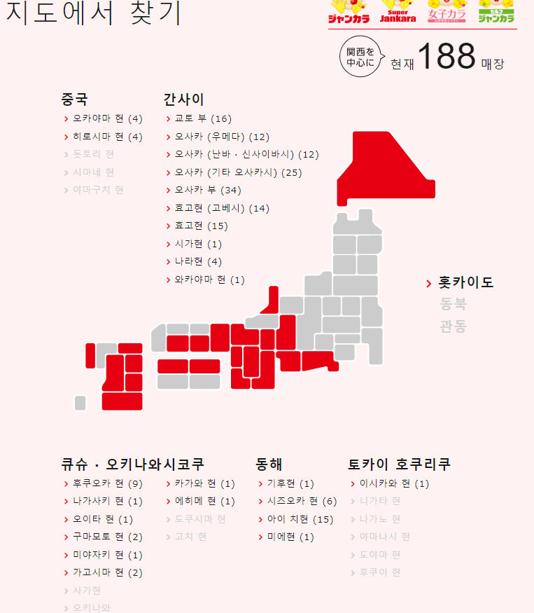 카라피시방 이미지