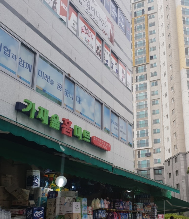 도매정육점 이미지