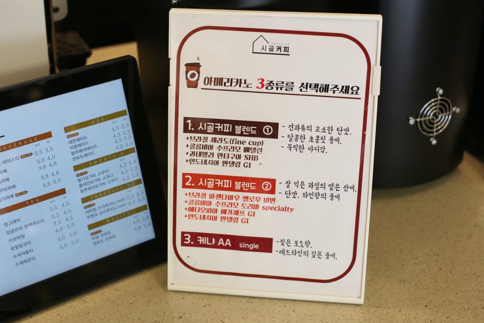 커피볶는시골커피 이미지