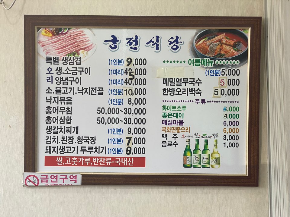 궁전식당 이미지