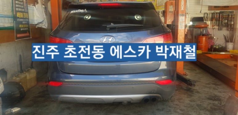 강성주유소 이미지
