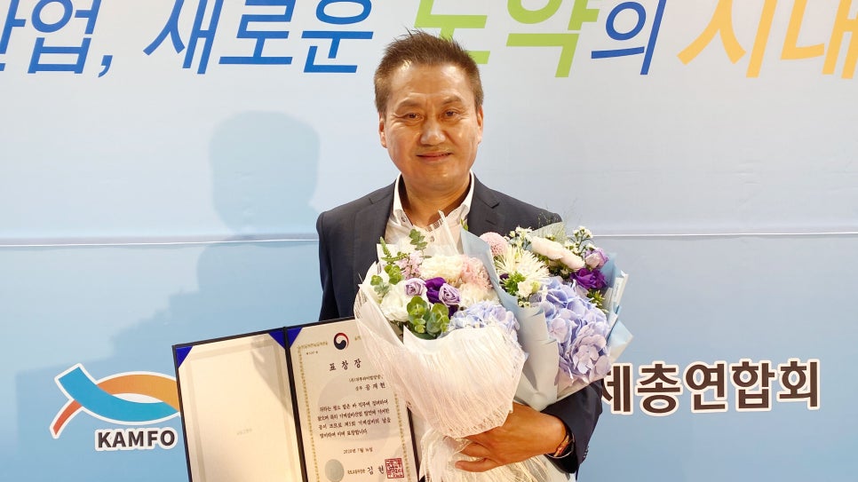 범양냉동공조설비 이미지