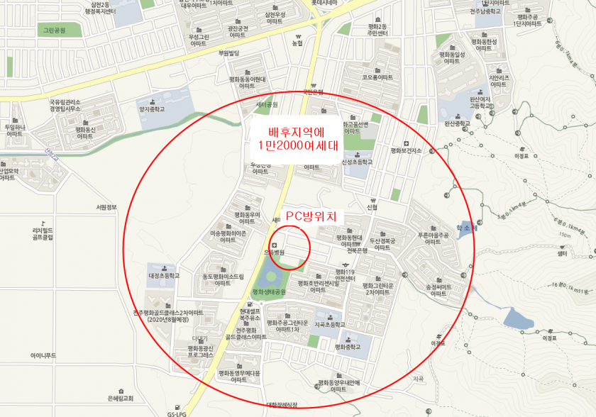 에코PC방 이미지