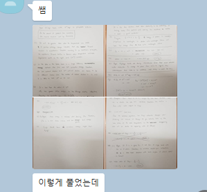 AP chem(화학) 4명의 만점자와 AP 4개의 만점자 추가 (econ) 보람 있네요 ㅋㅋ 와아! 기분 좋습니다. 관련 이미지 1