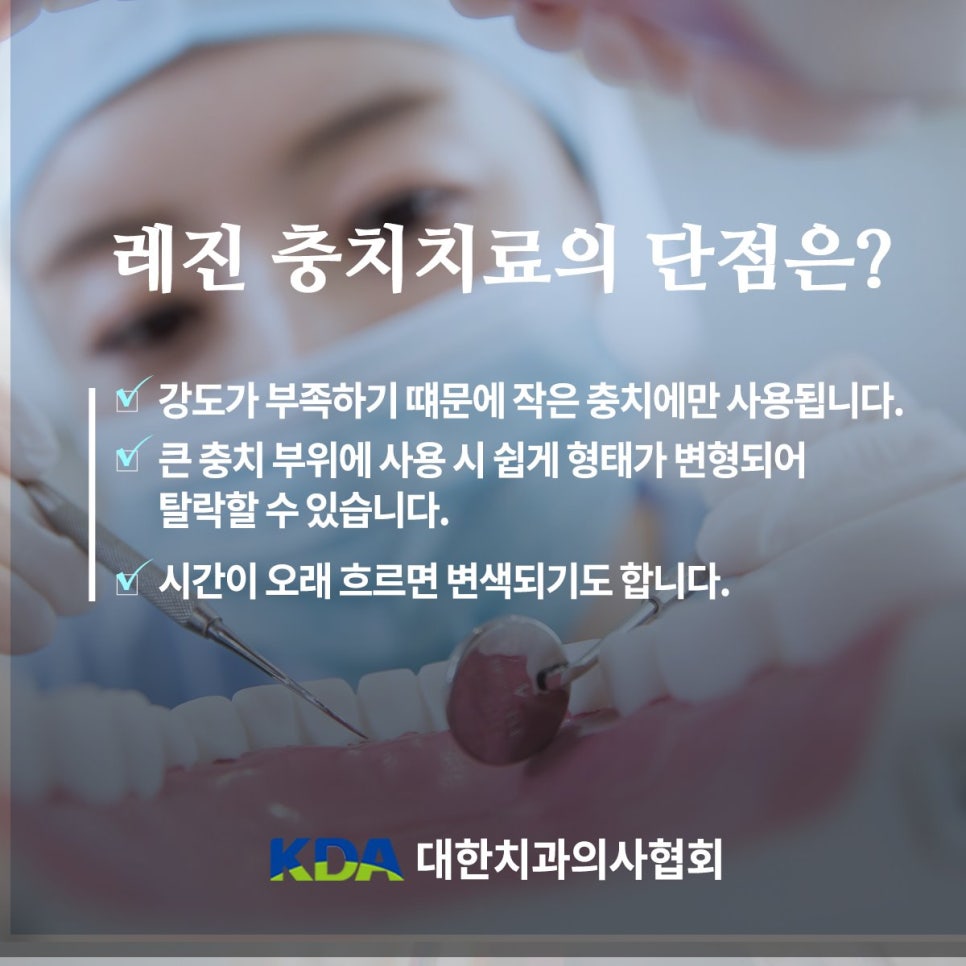 W화이트치과의원 이미지