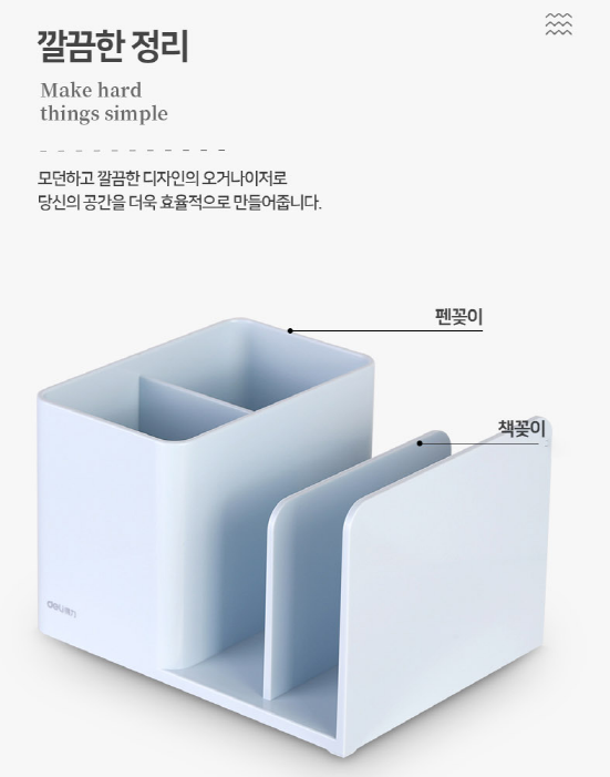 오피스디포인천 이미지
