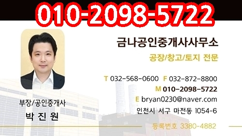 고촌식품 이미지
