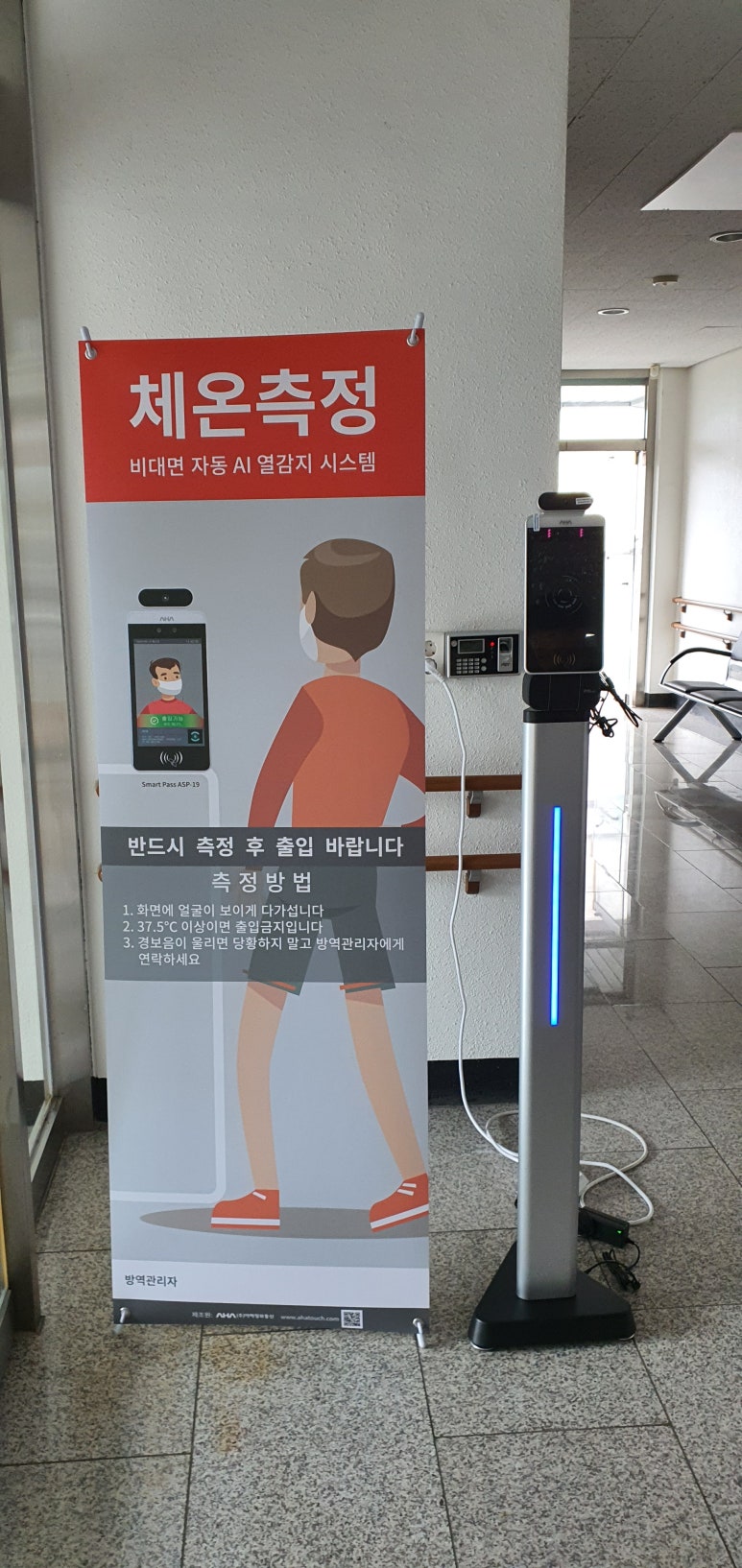 신우정보시스템 이미지