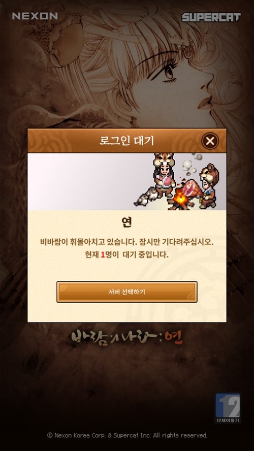 고구려모바일 이미지