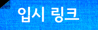 거창시니어클럽실버카페'웃음' 이미지