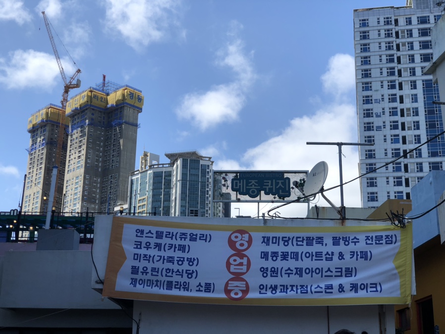 제이마치아뜰리에 이미지