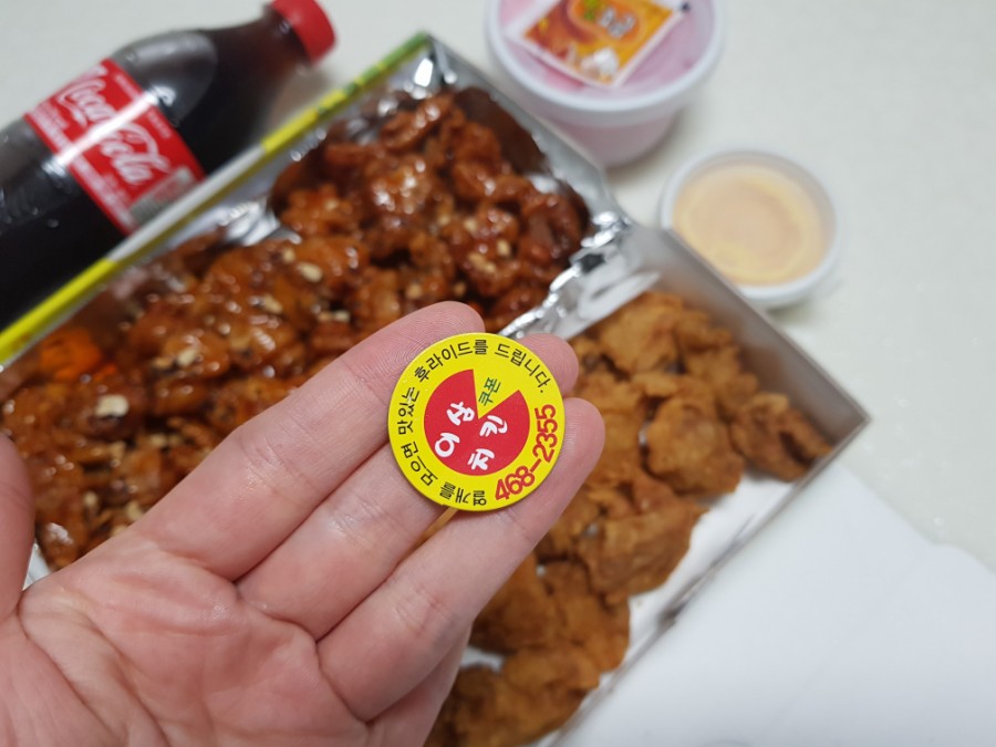 이삼치킨 이미지