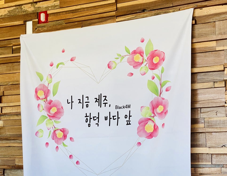 Black 4M(블랙포엠) 이미지