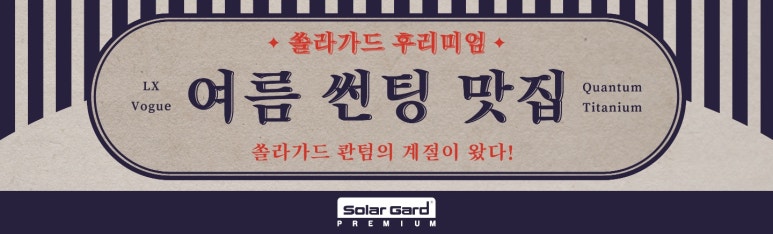 틴플레이 이미지