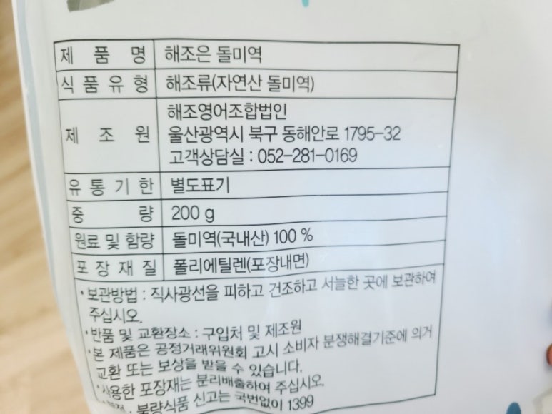 울산축산농협한우프라자 이미지