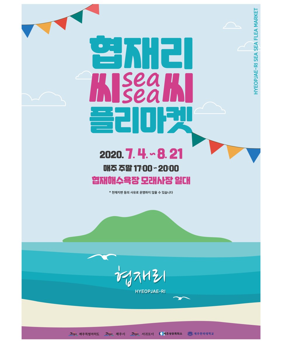 트렌드투어 이미지