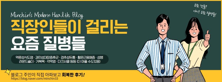 비장(BE장) 이미지